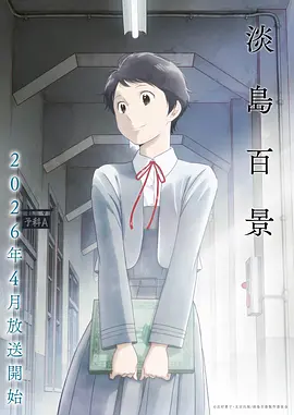 星轨纪元手机免费在线观看