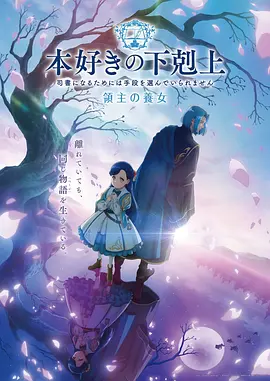 星轨纪元动漫视频在线观看