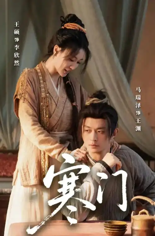 城中之城电视剧全集在线观看
