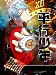 荒野七日生存综艺在线观看